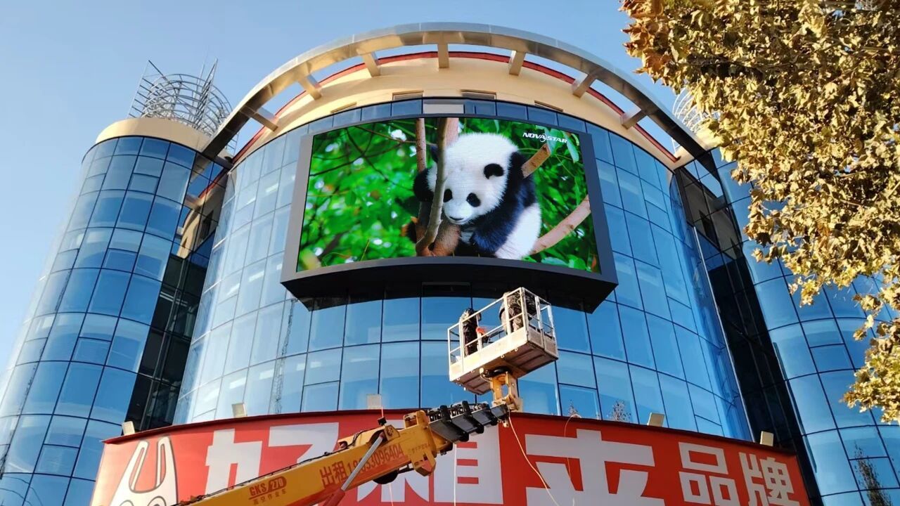 Outdoor Front Maintenance Waterproof LED Display Screen Wall Mounted