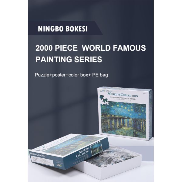 2000 штук на заказ напечатанные головоломки головоломки Всемирно известные серии картин