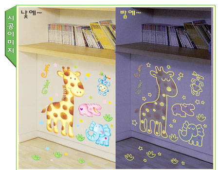 Lovely PVC Giraffe Wall Sticker For Kid Room 8376