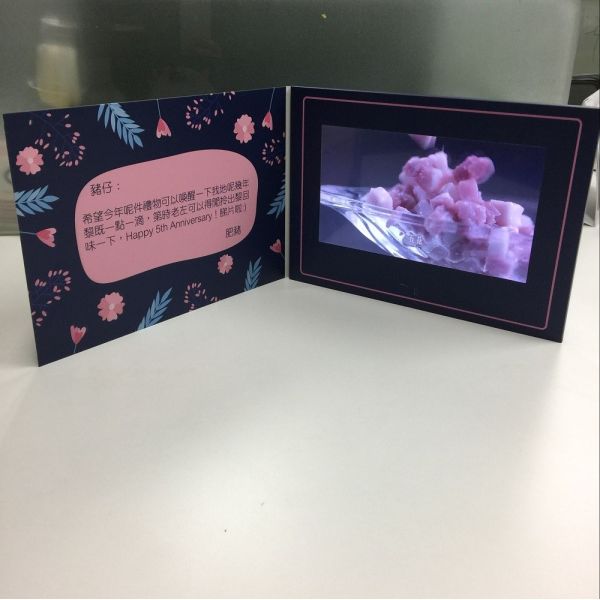 Creative Hd Video Brochure Mailer 7 Inch For Anniversary Invitation