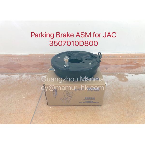 собрание стояночного тормоза запасных частей 3507010D800 JAC на JAC 1040 1048