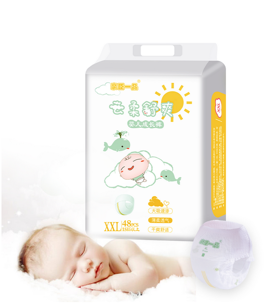 Custom Disposable Regular Baby Pants High Absorption Baby Pull Up Diapers