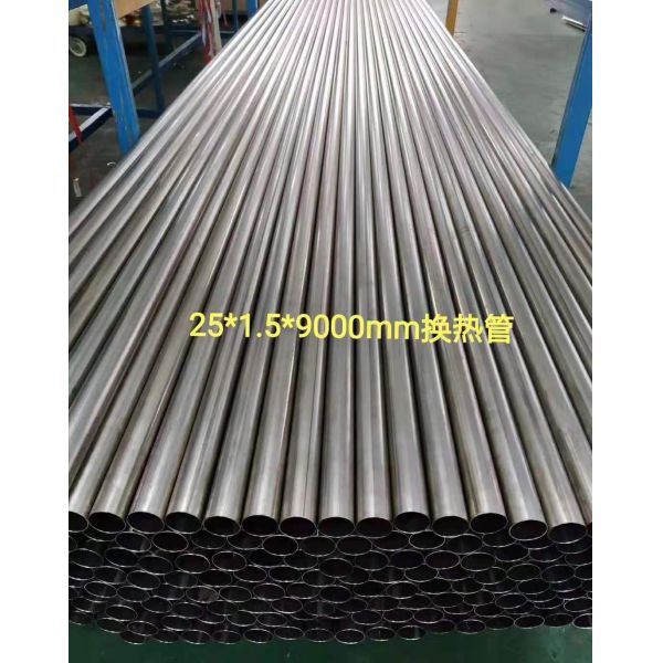 Heat exchanger tube OD32mm OD38mm ASTM B338 titanium pipe