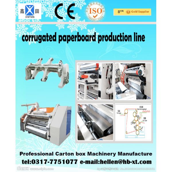 2 Layer Corrugated Paperboard Making Machine 0 - 60 m / min With Clamping Arm