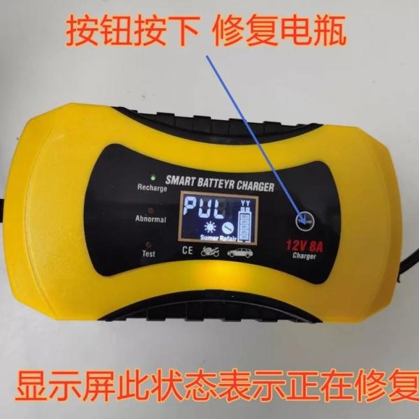 60V20AH Electric Scooter Portable Charger Auto Cutoff