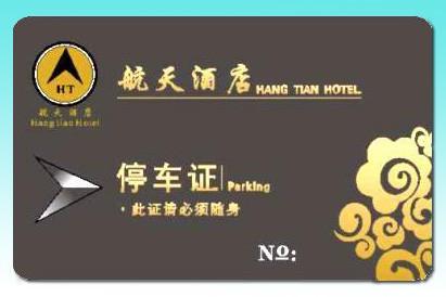 I CODE 2 chip electronic tags inlay cards, I CODE SLI/SL2 ICS20 inlay cards, HF inlay cards