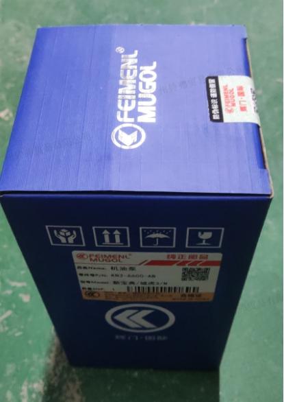 Premium Engine Oil Pump KN3-6600-AB For JMC New Baodian , Yuhu 3 & N800