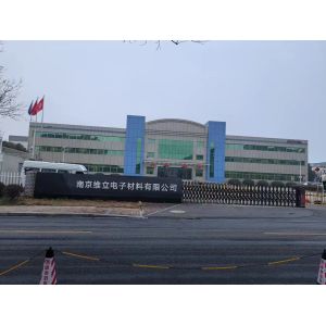 Nanjing Weili Electronic Materials Co., Ltd.