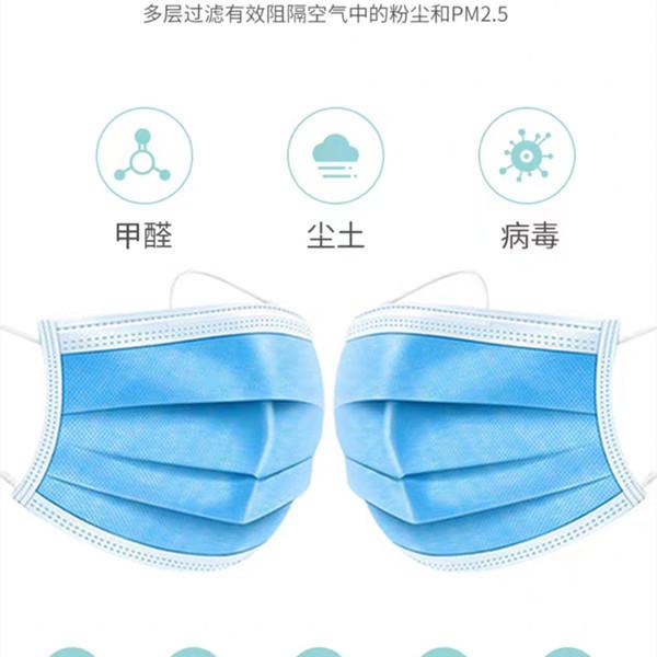 Far From Dangerous - Non-woven Mask - Class 1 - FF2 , CE certificate FDA
