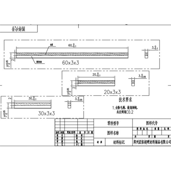 Valve Industry Small Diamond Honing Tool Diamond Honing Stone 60 B54 SN