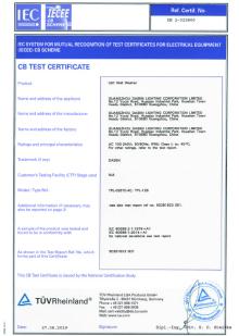 Guangzhou Dasen Lighting Corporation Limited Сертификации
