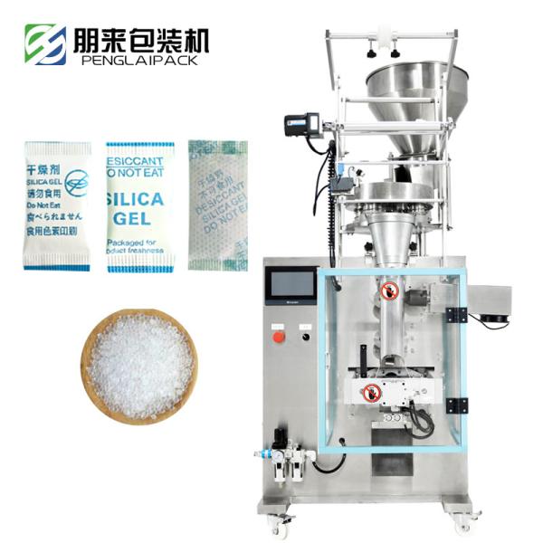 Fully Automatic Vertical Granule Packing Machine | Multi Purpose Small Sachet Packaging Machine For Silica Gel Desiccant, Sugar, Salt, Seeds, Spices, Nuts, Granular Food & Chemical Pellets