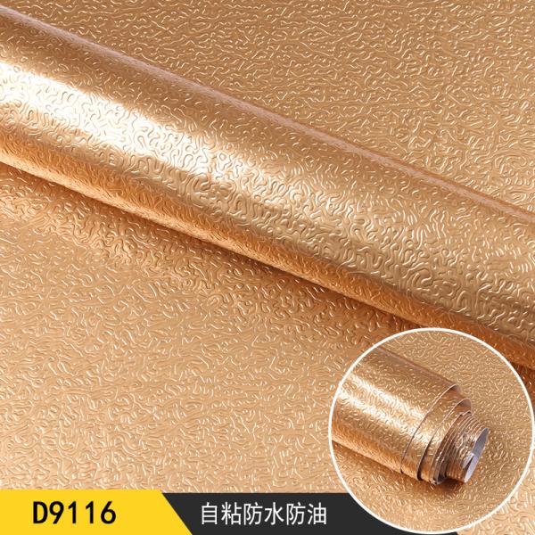Self-Adhesive Wall Sticker Waterproof Kitchen Aluminum Foil Backsplash Paper Gold Film