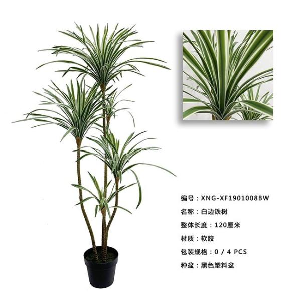White Side Artificial Sago Palm  2 Poles 65 CM 3 Poles 85 CM 4 Poles 120 CM