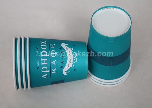 Blue Disposable Paper Cups Drinking Tea / Coffee for Wedding and Meeting