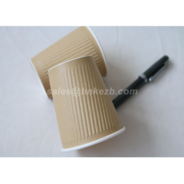 Brown Insulated 22oz Disposable Hot Drink Cups Ripple Wall For Coffee