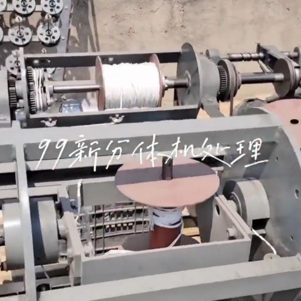 High Speed Second Hand Plastic Rope Making Twisted PP Rope Machine