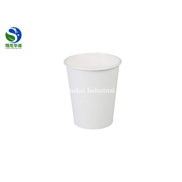 Hot Beverage PLA Coated Paper Cup Optional Wall Layer With Disposable PP Lid
