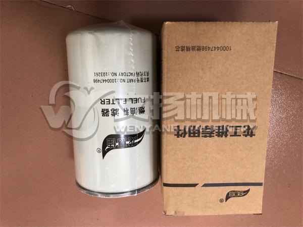 Weichai  engine spare parts fuel filter 1000447498 made in China