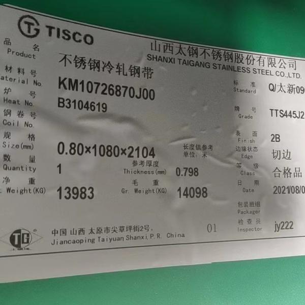 TISCO 445 Stainless Steel Sheets ASTM EN DIN Standard UNS S44500 / EN 1.4621 SS Sheets