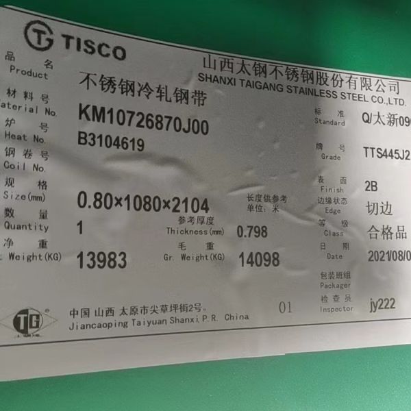 TISCO 445 Stainless Steel Sheets ASTM EN DIN Standard UNS S44500 / EN 1.4621 SS Sheets
