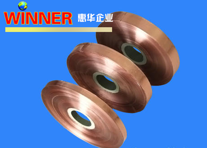 Corrosion Resistance Copper Nickel Strip With Wide Temperature Range