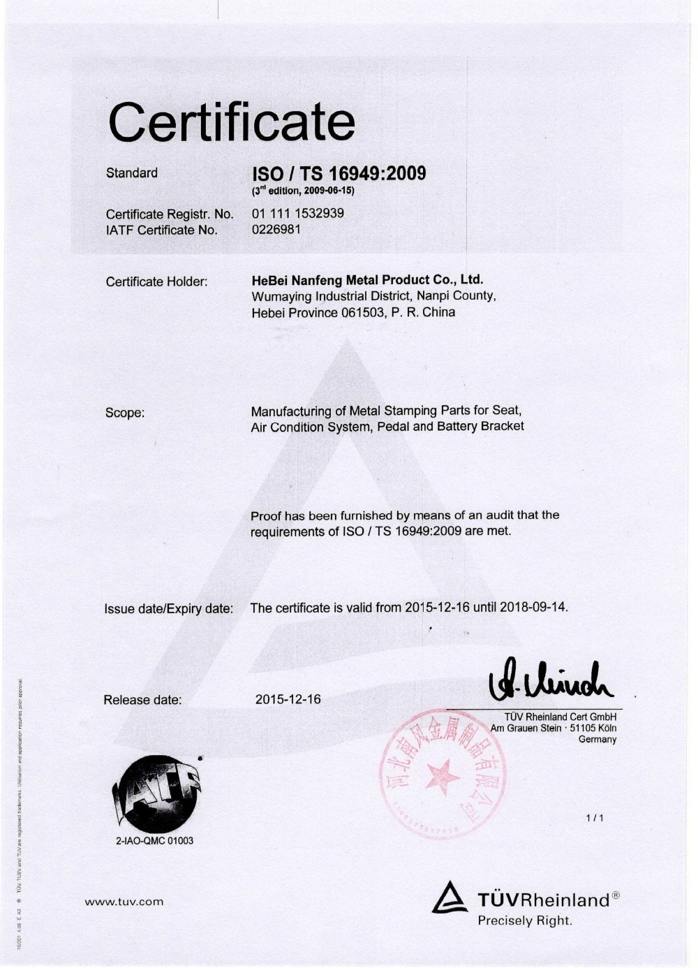 Инспекция 100% L стиль Металлический настенный креп кабеля с чертежами клиента