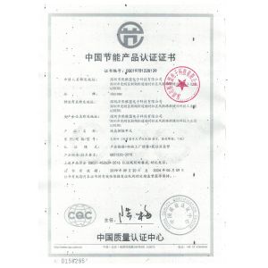 Shenzhen Shareme Electronic Technology Co., Ltd Certifications