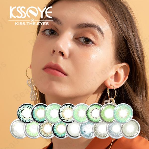 Oem grande dos olhos de ISO13485 HEMA NVP Olive Gem Green Contact Lens For
