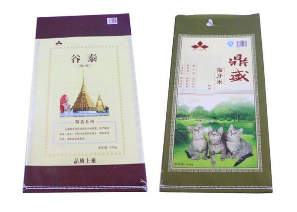 Anti-slip 50LB Polypropylene Packaging Bags , 20Kg Feed Bag With Bopp Lamination