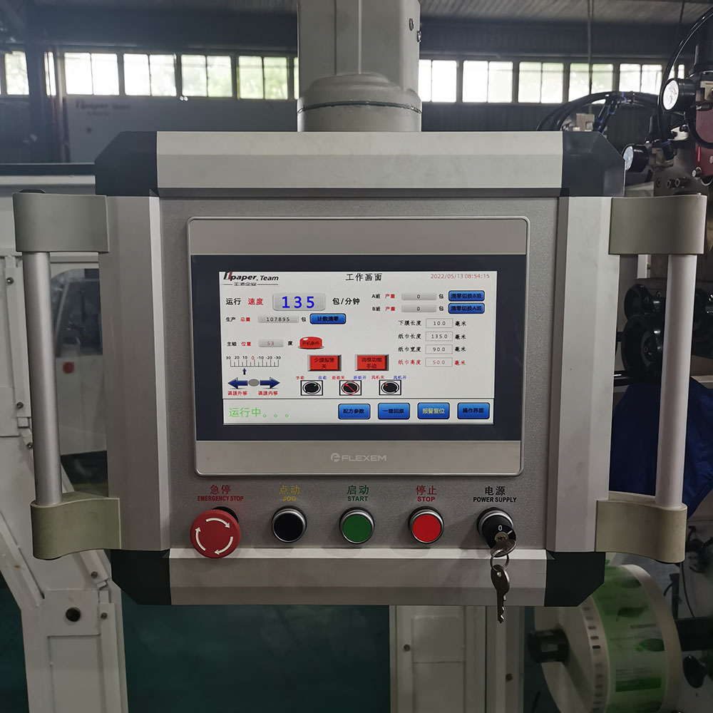 22.5KW высокоскоростной туалетной бумажной машины с лентой пилы режущей машины линии производства лицевой ткани режущей машины