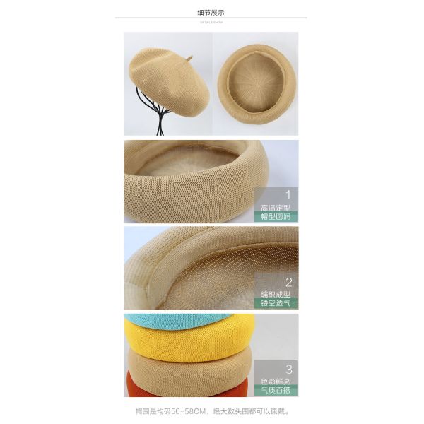 L18001 New design hot sale summer Knitted beret hats for ladies ,Fashion Summer beret caps for girls OEM and ODM cap