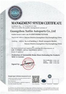 xutlinautoparts Сертификации