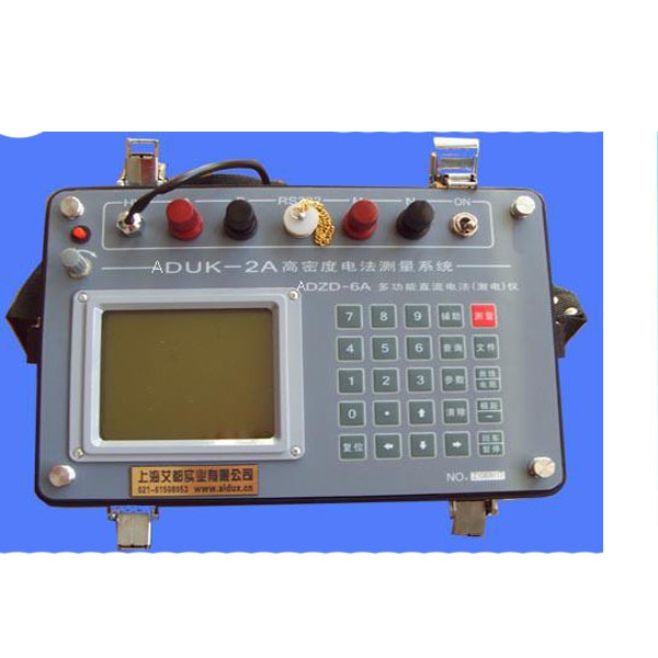 ADZD-6A Multi-functional DC Water/coal Detector