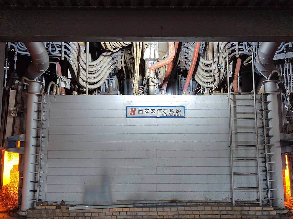Xi'an Hongxin Arc Furnace Company Limited