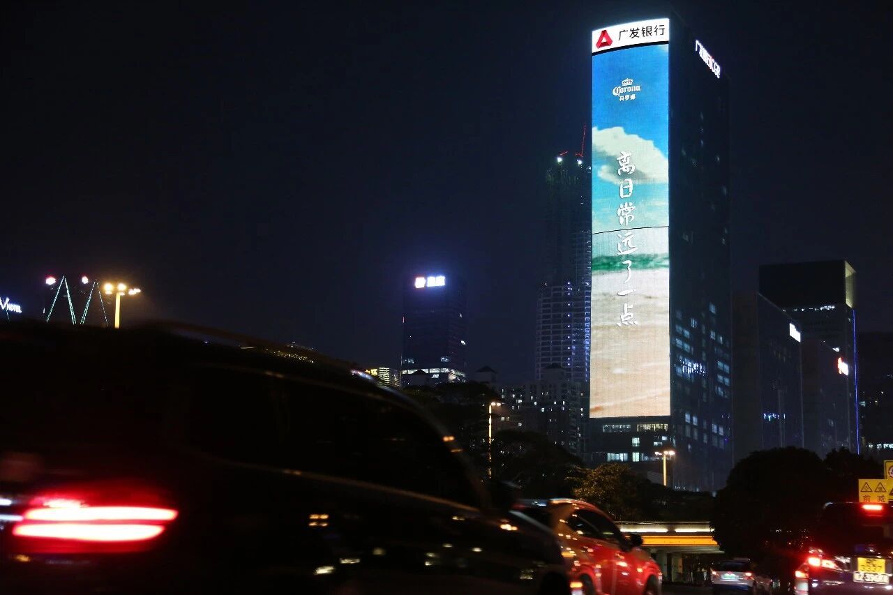 High Transparency LED Display Screen 1000x500mm IP65 Waterproof