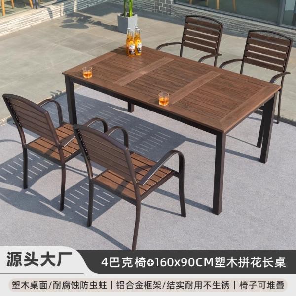 Outdoor Patio Furniture Set Weatherproof & UV-Resistant Rattan-Look Plastic Wood Composite Wood Table And Chairs For Garden Terrace Balcony Home Commercial