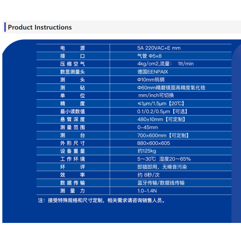 High-precision film thickness gauge for Stencil,screen plate, film material etc.