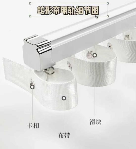 Embedded Invisible Curtain Track Balcony Bedroom Type Exposed Type Snake Curtain
