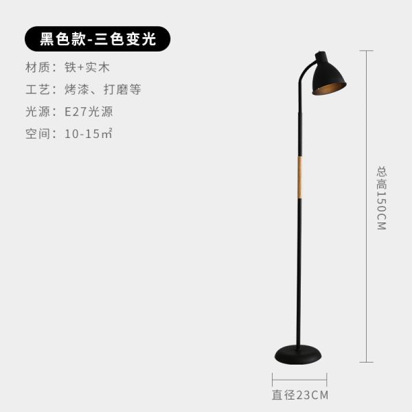 Black Metal Wood Floor Lamp Bedroom Living Room Stand Led Floor Light(WH-MFL-108)