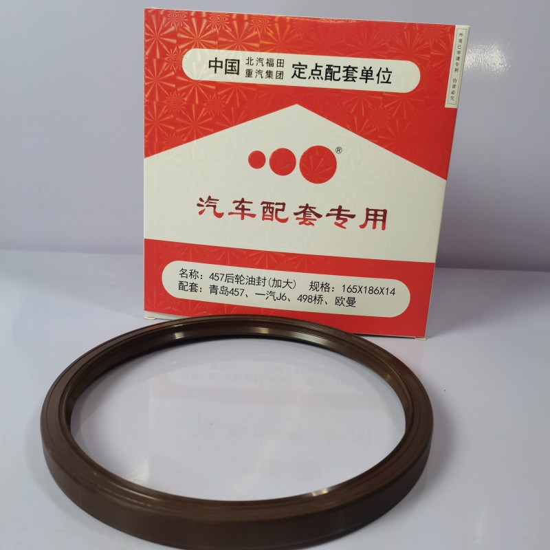 Wholesale Durable High Quality China Made FAW Truck 165X186X14 Rear Wheel Oil Seal for Truck Repair