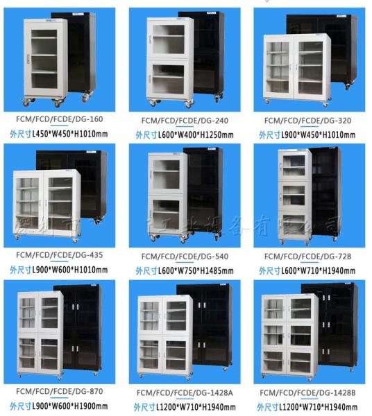 435L electronic parts storage cabinets Moisture Proof Dehumidifier For Camera Lens