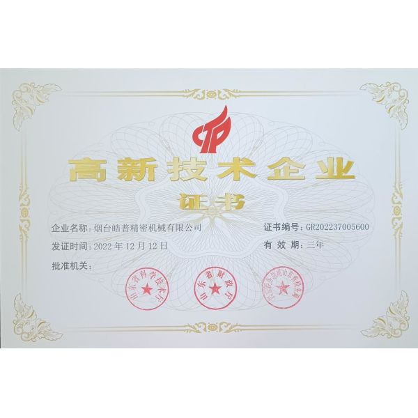 Sany Xcmg Concrete Excavator Pulverizer Attachment Q355 Premium Steel 19ton-24ton