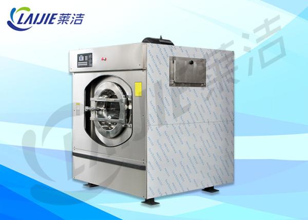 Le chargement frontal de la rotation 220/415V élevée commerciale de machine à laver de certificat de la CE