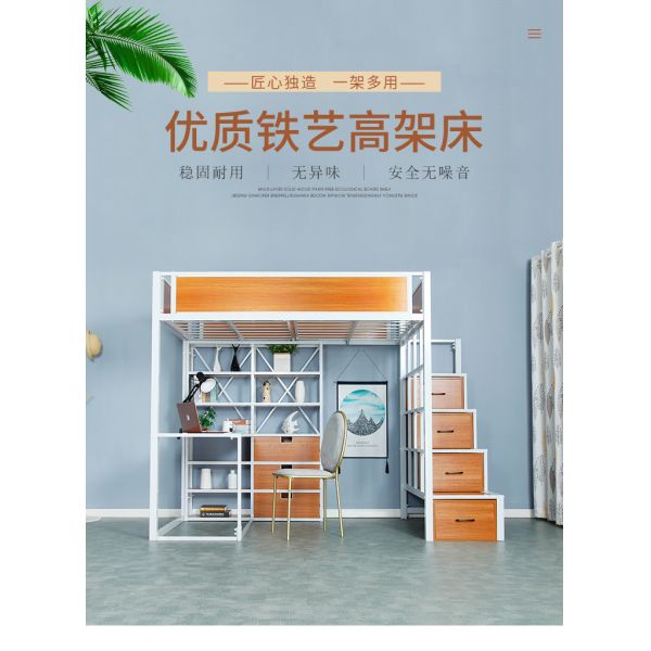 Specific Home Bed Mail Packing N Loft Bunk Bed with Drawers and Starirs