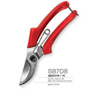 Titanium Pruning Shears Heavy Duty Bypass Pruner Sharpener Handheld Yard Tree