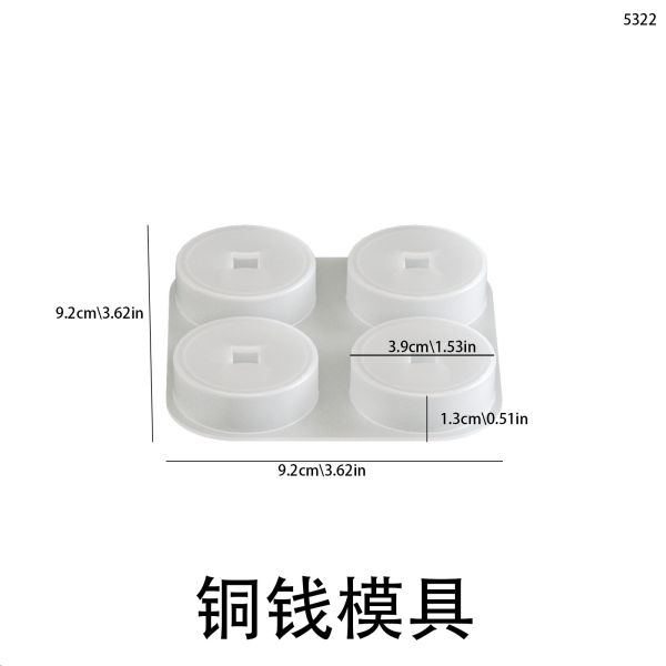 Spring Festival Celebration Silicone Mold DIY Four Grid Jubao Zhaocai Yuanbao Ping An Copper Coin Buckle Dropping Mold