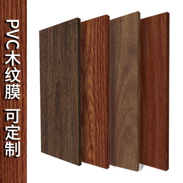 Glossy Wood Grain PVC Film 0.14mm-0.16mm Thickness Wood Embossed Film