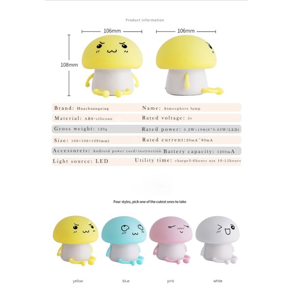 USB Mushroom Bedside Silicone Night Lamp LED Silicone Night Light for Baby Kids Children