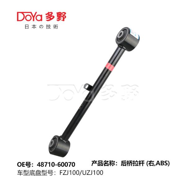 Toyota rod, controle 48710-60070